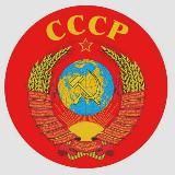 Цветные фотографии СССР