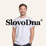 SlovoDna
