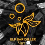 ELF BAR DILLER Chat